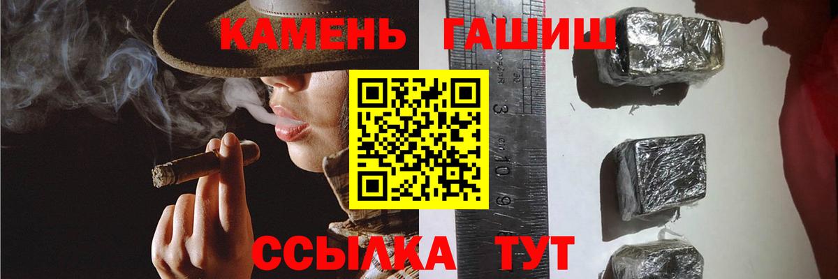 магазин  наркотиков  Гашиш  Ялта  ГАШИШ гарик  Вход с VPN  ГАШ хэш 
