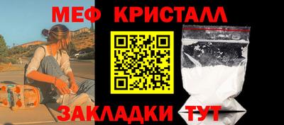 трава Коммунар