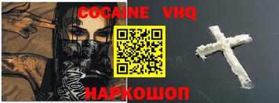 apvp Кинель