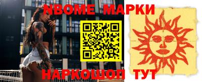 спайс Конаково