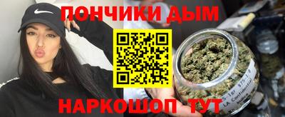 соль ск Комсомольск-на-Амуре