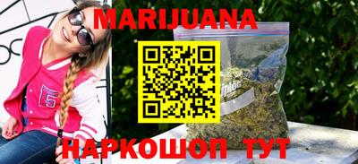 соль ск Комсомольск-на-Амуре