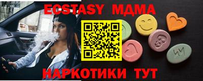 apvp Кинель