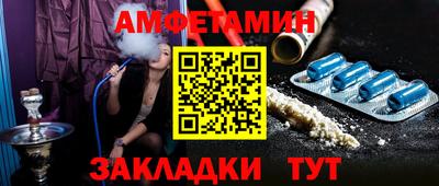 ALPHA PVP Кингисепп
