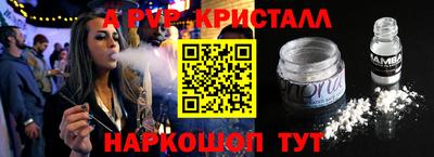 спайс Конаково