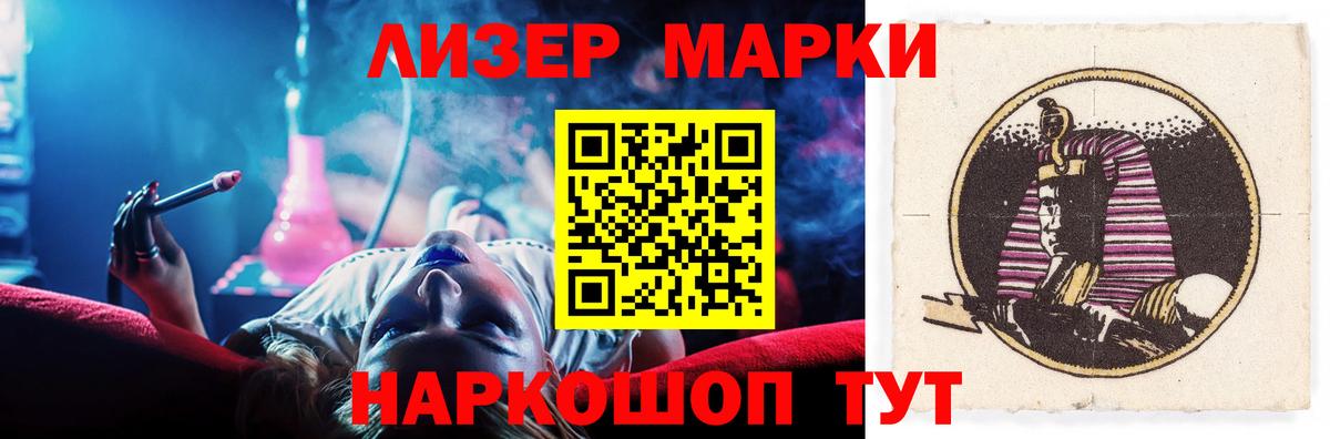 Ялта  ЛСД экстази кислота  ссылка на мегу ССЫЛКА  Вход с VPN  Лсд 25 экстази кислота 