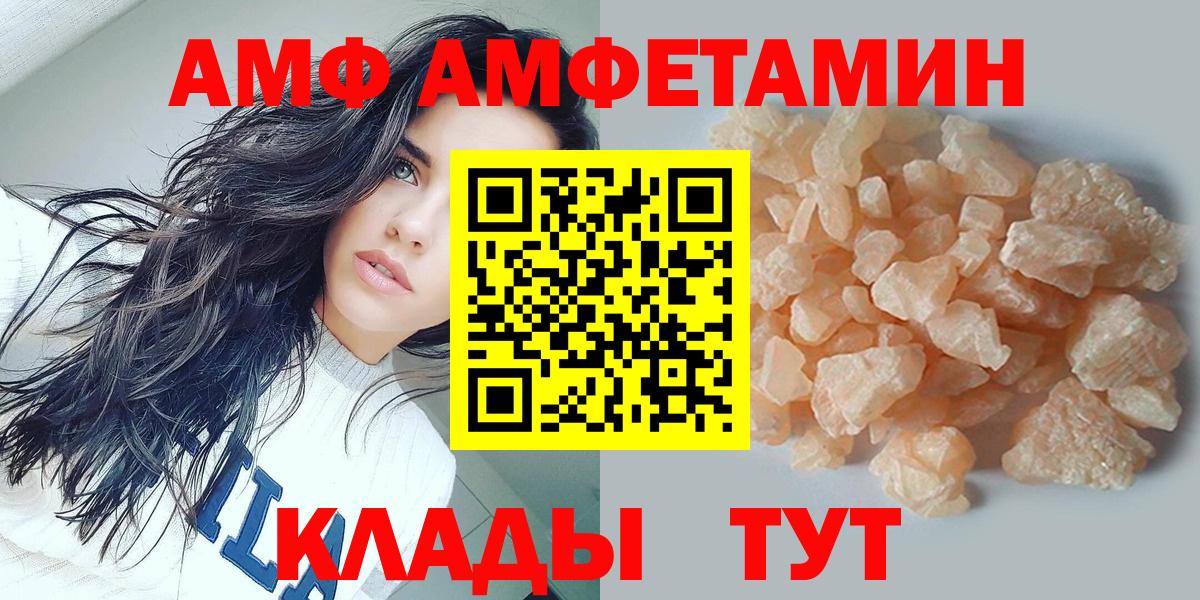 LSD-25  Канабис  Вход с VPN  Гашиш  МЕФ кристаллы  Ялта  Экстази  COCAIN 